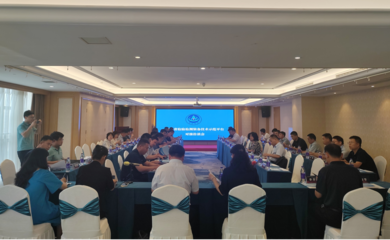 河南省產(chǎn)品質(zhì)量檢驗(yàn)技術(shù)研究院