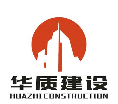 華質建設集團