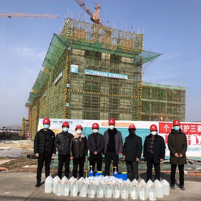 安徽廣宇建設(shè)(集團(tuán))歡迎您!