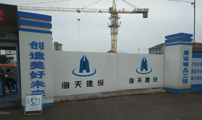 海天建設(shè)集團(tuán)承建橫店&middot;新天地二期項(xiàng)目,用這種新技術(shù)保證工程質(zhì)量!