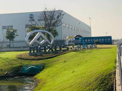 回到起點(diǎn)看別樣生產(chǎn)線 探訪大通房車(chē)溧陽(yáng)工廠