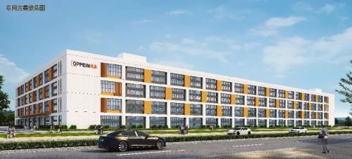 歐派集團投資50億建設華中智造基地，助力武漢產業升級