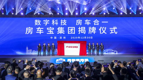 恒大房車寶橫空出世 邁向夢想成真的偉大時代